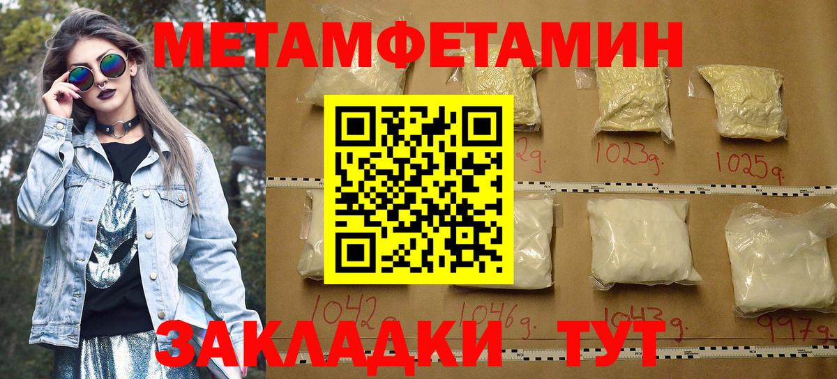 Amphetamine Premium  Вход с VPN  Амфетамин  Гагарин 
