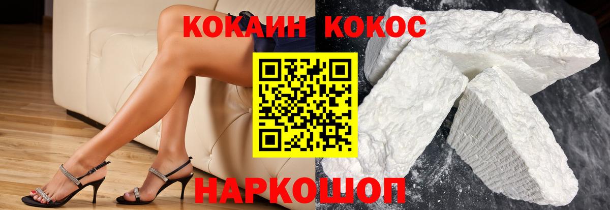 Cocaine 97% Гагарин