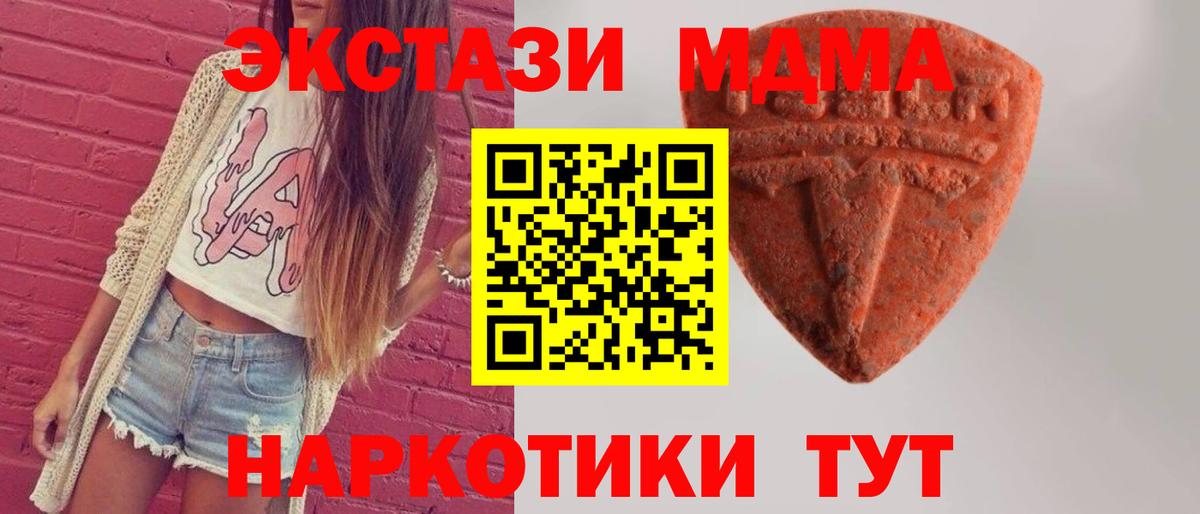 Ecstasy louis Vuitton  Ecstasy  Гагарин  Вход с VPN  ЭКСТАЗИ круглые 