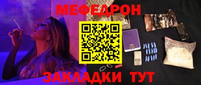 спайс Кунгур