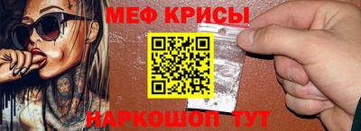 спайс Кунгур