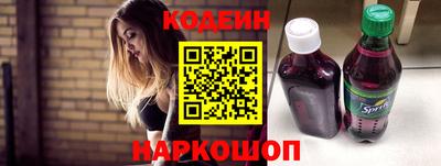 стафф Кумертау