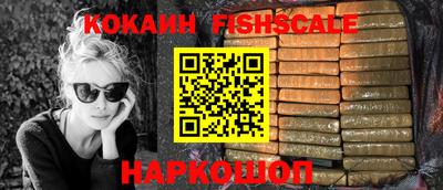 спайс Кунгур