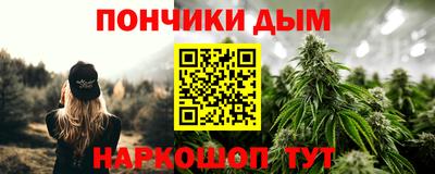 спайс Кунгур