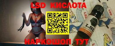 спайс Кунгур