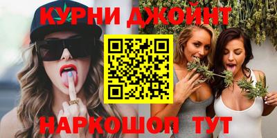 спайс Кунгур