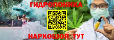 спайс Кунгур