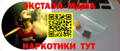 стафф Кумертау