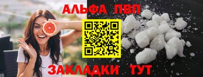 спайс Кунгур