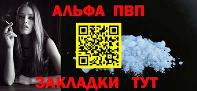 стафф Кумертау