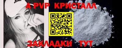 шишки Кулебаки