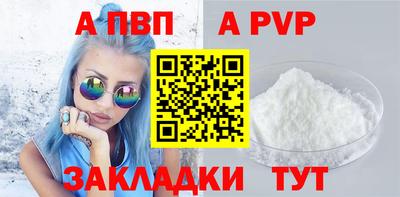 стафф Кумертау