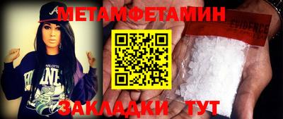 стафф Кумертау