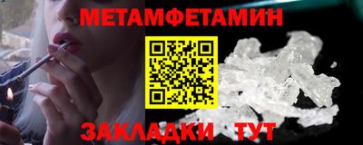 стафф Кумертау