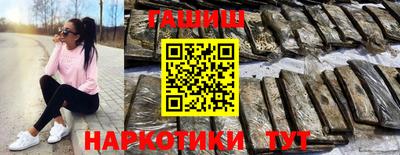 спайс Кунгур