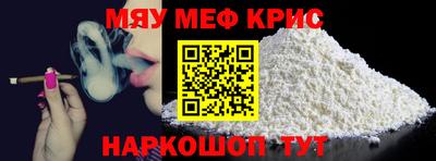 стафф Кумертау
