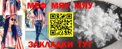 стафф Кумертау