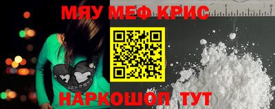 спайс Кунгур