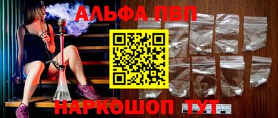 спайс Кунгур