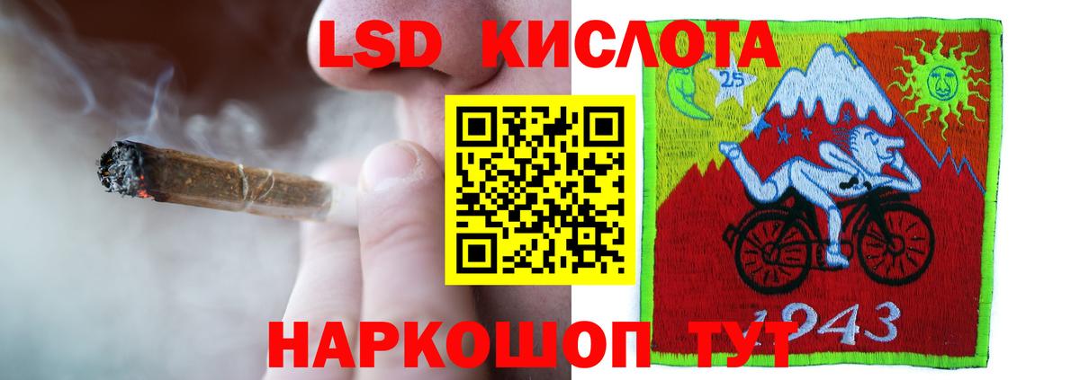 Гагарин  Лсд 25 экстази кислота  ЛСД экстази кислота  Вход с VPN 