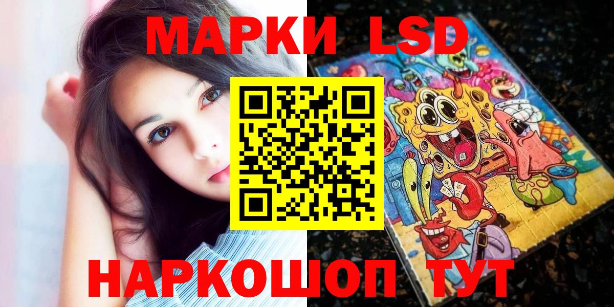 Наркотические марки 1,5мг Гагарин