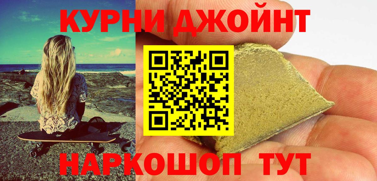 Гагарин  Конопля гибрид  Марихуана LSD WEED  Бошки Шишки семена  Шишки марихуана гибрид  Вход с VPN 