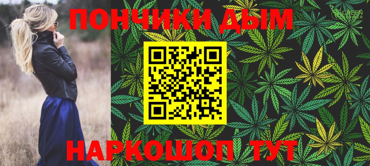 Шишки марихуана Bruce Banner Гагарин